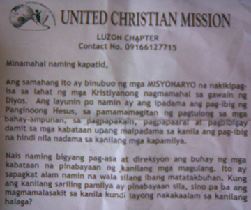 of the solicitation letter of the solicitation letter
